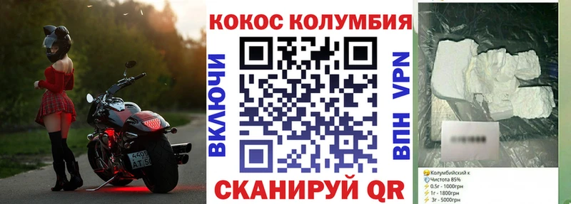 Все наркотики Микунь Конопля  A-PVP  Галлюциногенные грибы  Cocaine  МЕТАМФЕТАМИН  Лсд 25  Меф 