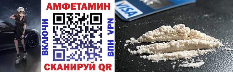 omg как войти  Микунь  АМФЕТАМИН Premium 
