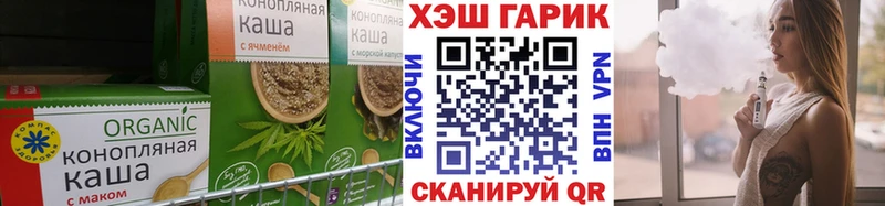 Еда ТГК конопля  Микунь 