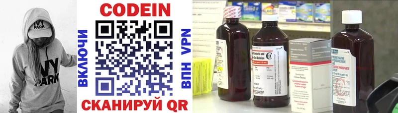 где можно купить наркотик darknet Telegram Codein напиток Lean (лин) Микунь
