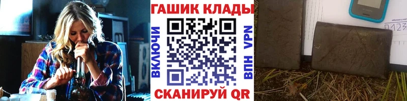 ГАШ Изолятор  Микунь 