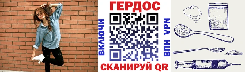 ГЕРОИН герыч Микунь