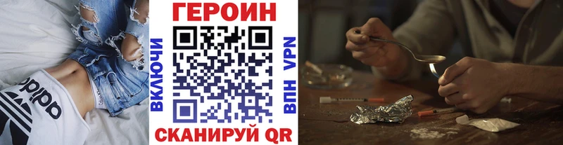 блэк спрут маркетплейс наркотики Микунь Героин Афган