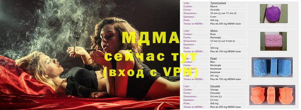 мефедрон VHQ Алексин