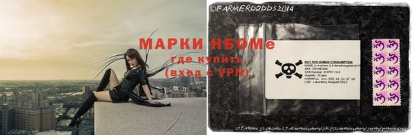 мефедрон VHQ Алексин