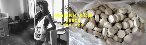 мефедрон VHQ Алексин