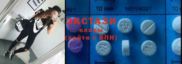 MDMA Арсеньев