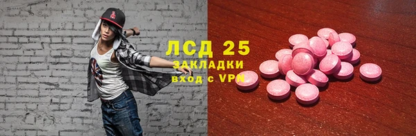ALPHA-PVP Аркадак