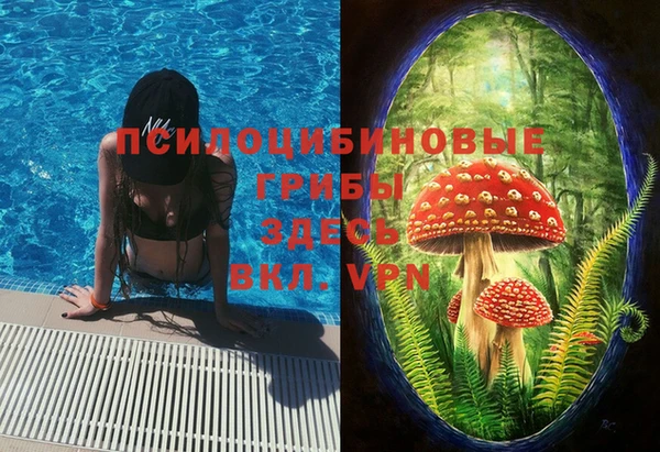 мефедрон VHQ Алексин