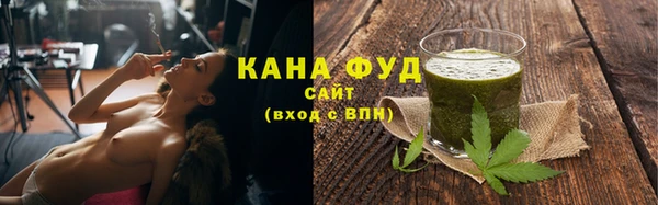 мефедрон VHQ Алексин
