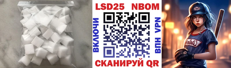 ссылка на мегу вход  Микунь  Лсд 25 экстази кислота 