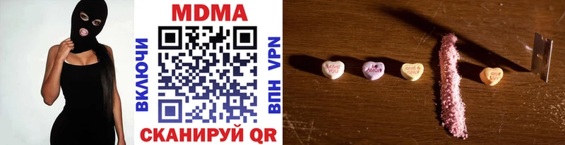 МДМА VHQ Микунь