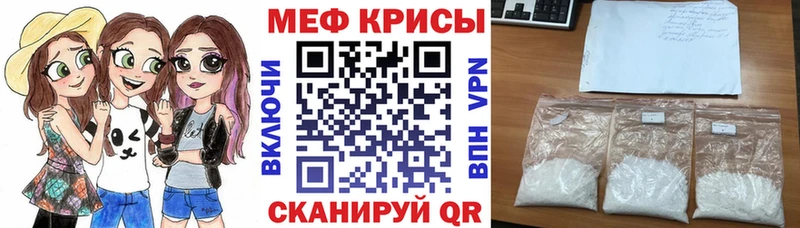 MEGA ССЫЛКА  дарнет шоп  Микунь  Меф mephedrone 