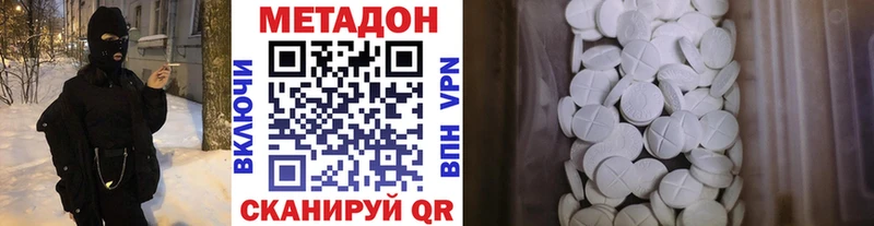 mega ссылка  Микунь  Метадон methadone  где продают  
