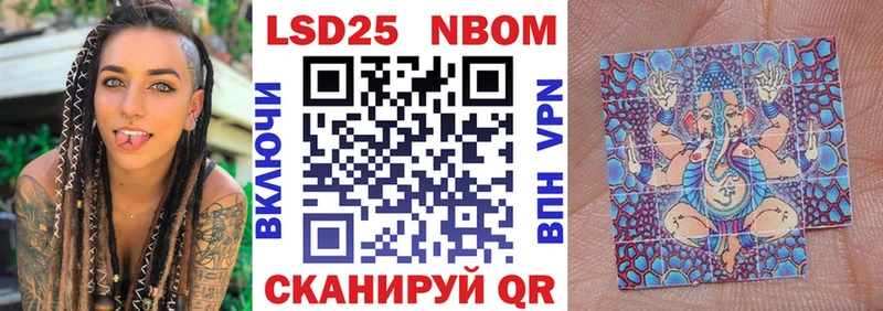 Марки N-bome 1,8мг  гидра онион  Микунь 